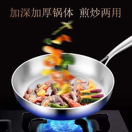 小煎锅316不锈钢平底锅家用无涂层宝宝辅食锅迷你煎蛋锅工厂直销