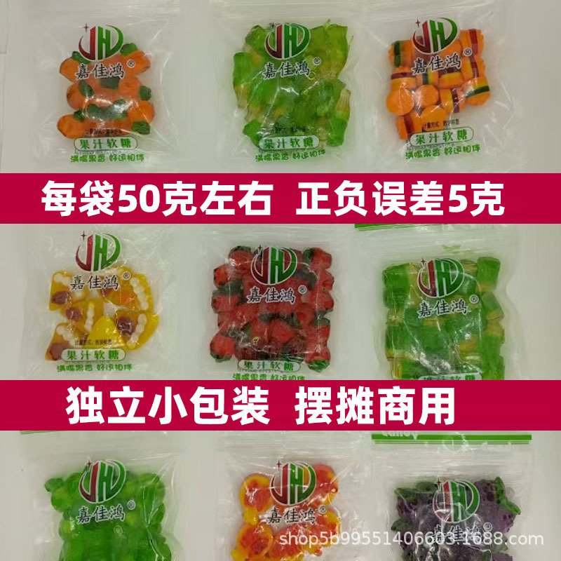 手抓包爆浆夹心酸奶4D橡皮糖苹果草莓菠萝果汁软糖摆摊夜市糖套餐|undefined