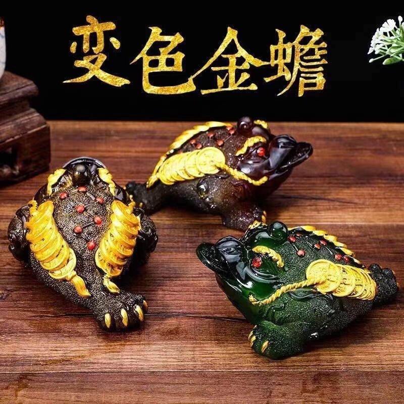 【工厂现货】变色茶宠摆件招财金蟾三足蟾蜍可养功夫茶具配件茶玩|undefined