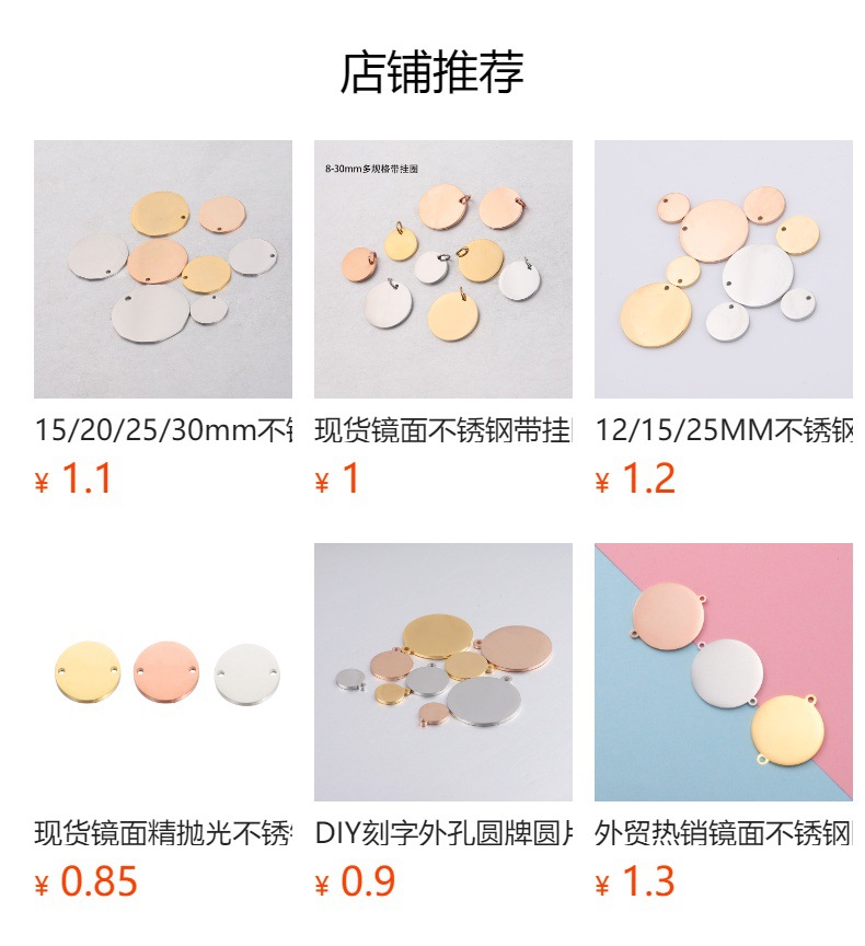 预览状态下无法点击,发布后,可点击跳转到对应的商品页面