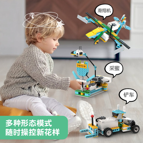 Compatible with LEGO WeDo 2.0 programmable STEAM robots, teaching plan and tools, mechanical building blocks, science education set