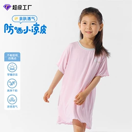 童内裤;童内衣套装;童家居服套装