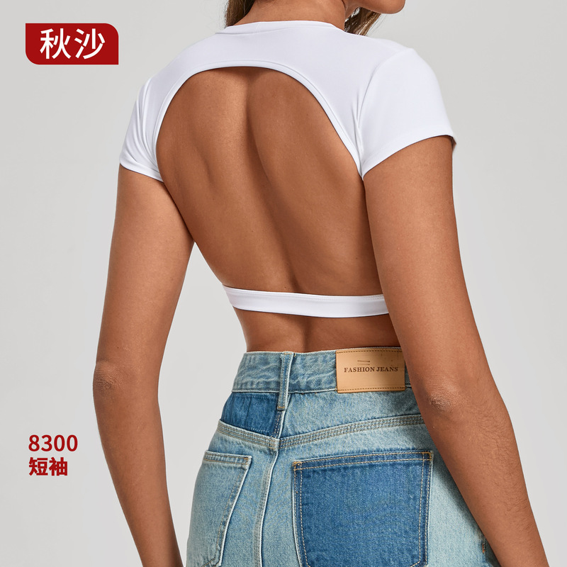 European and American Style Naked-Feel Yoga Backless Quick-Dry Tight-Fitting Sports Top Outdoor Running Padded Fitness T-Shirt 8300 European and American Style Naked-Feel Yoga Backless Quick-Dry Tight-Fitting Sports Top Outdoor Running Padded Fitness T-Shirt 8300