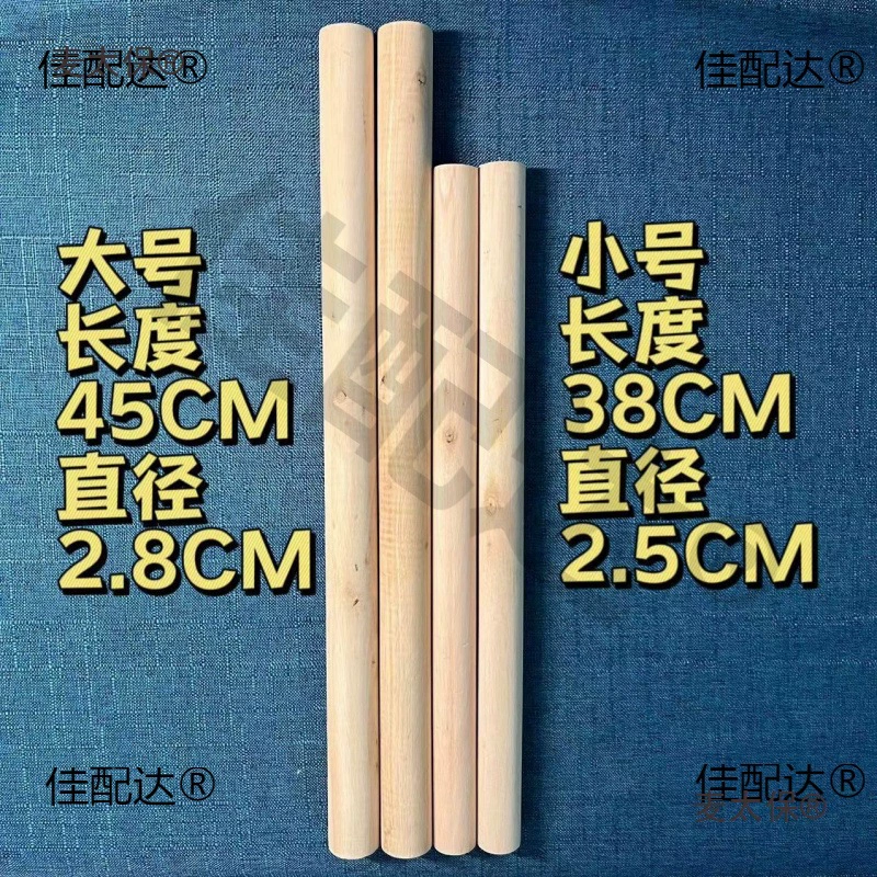 Палочки из цельного дерева для детских сценических представлений, палочки из эвкалипта, деревянные палочки для танцевальных представлений.