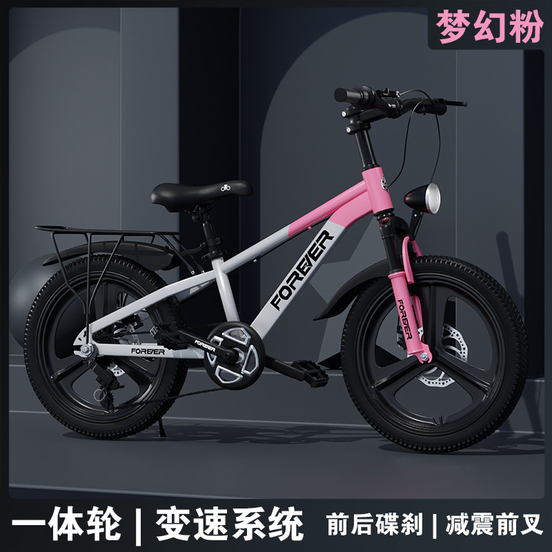 Bicicletas infantiles permanentes de 6 - 12 años de edad, 15 niños, niñas y niñas, cinturón de cambio de velocidad para niños mayores, amortiguador de choque para estudiantes de primaria, bicicleta de montaña