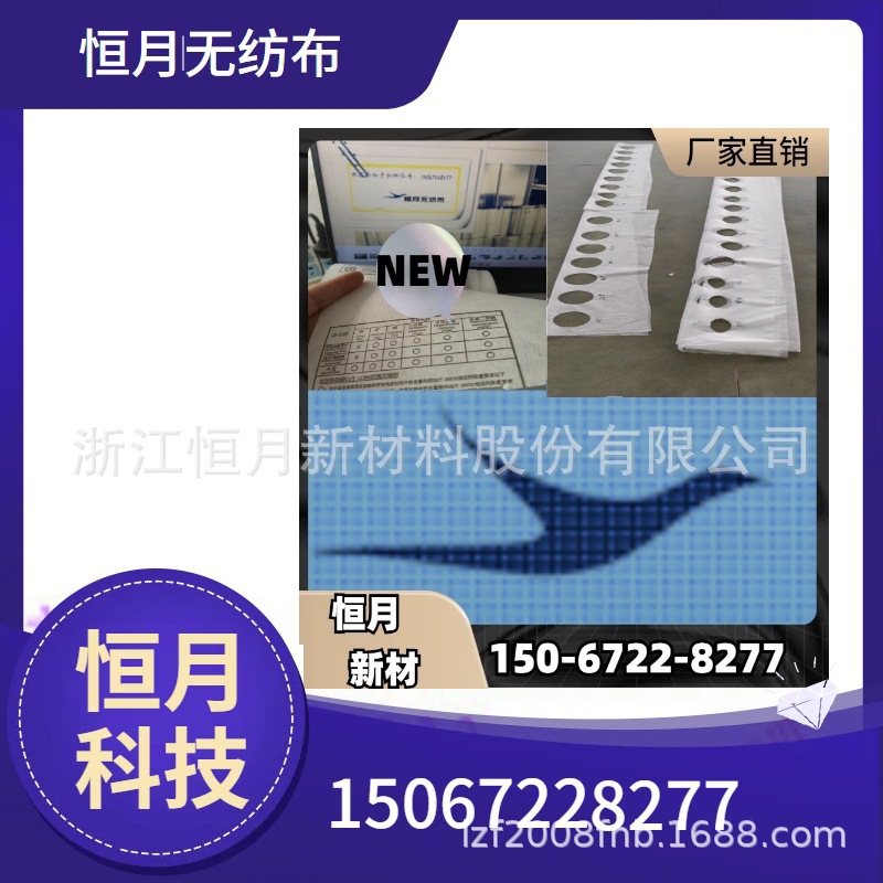 亚光光面无纺布亚光布厂家直销压光工艺口罩EPES光面口罩布厂家
