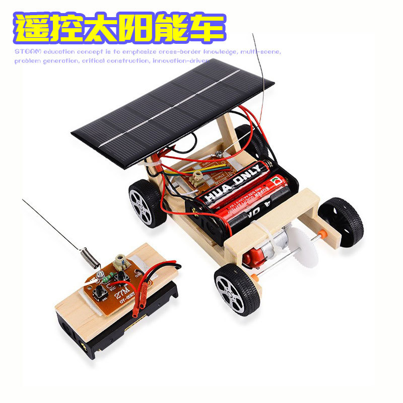 新款儿童科技小制作diy太阳能遥控车小学生科学实验stem教具批发