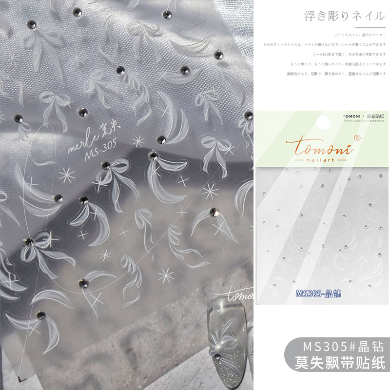 Pegatinas para decoración de uñas, venta directa de fábrica de celebridades de Internet, nueva estrella francesa con corazón de diamante, serpentina de perlas, encaje, estilo simple