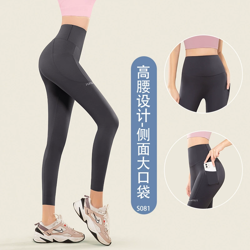 Leggings, trousers, yoga clothing, underwear for hips shape correction, waist belt, shark, high waist