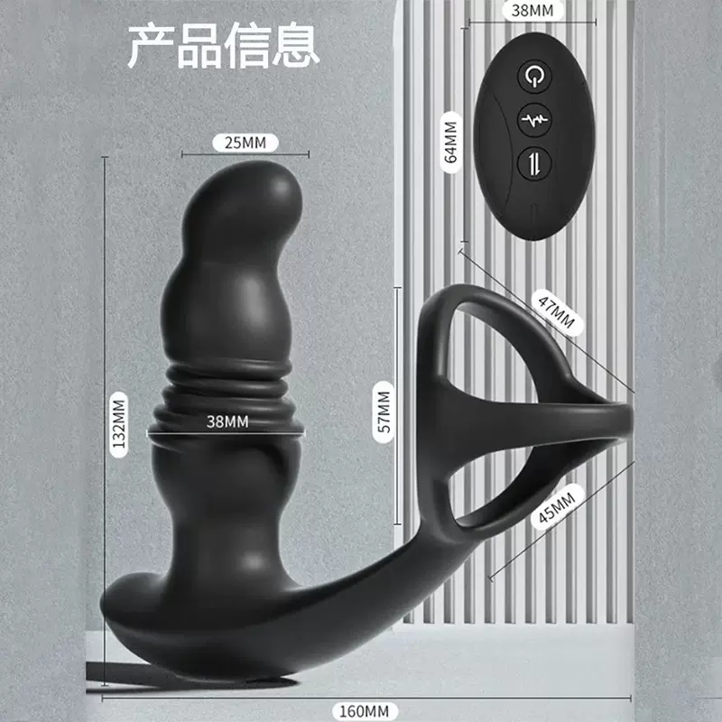 伸缩双环前列腺按摩器男性后庭自慰器震动棒外出私处穿戴肛塞肛门