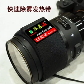 电热膜;电热片;焗油帽