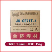 ���l����򺸽zJQ.MG70S-6̼䓚Ᵽ���zER50-6�������� ���z1.2