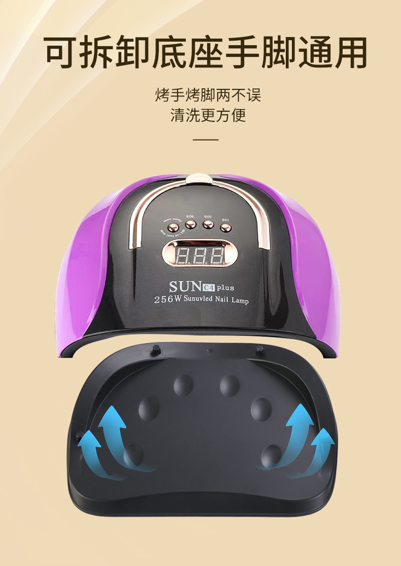 c4美甲灯详情-恢复的-恢复的-恢复的_08