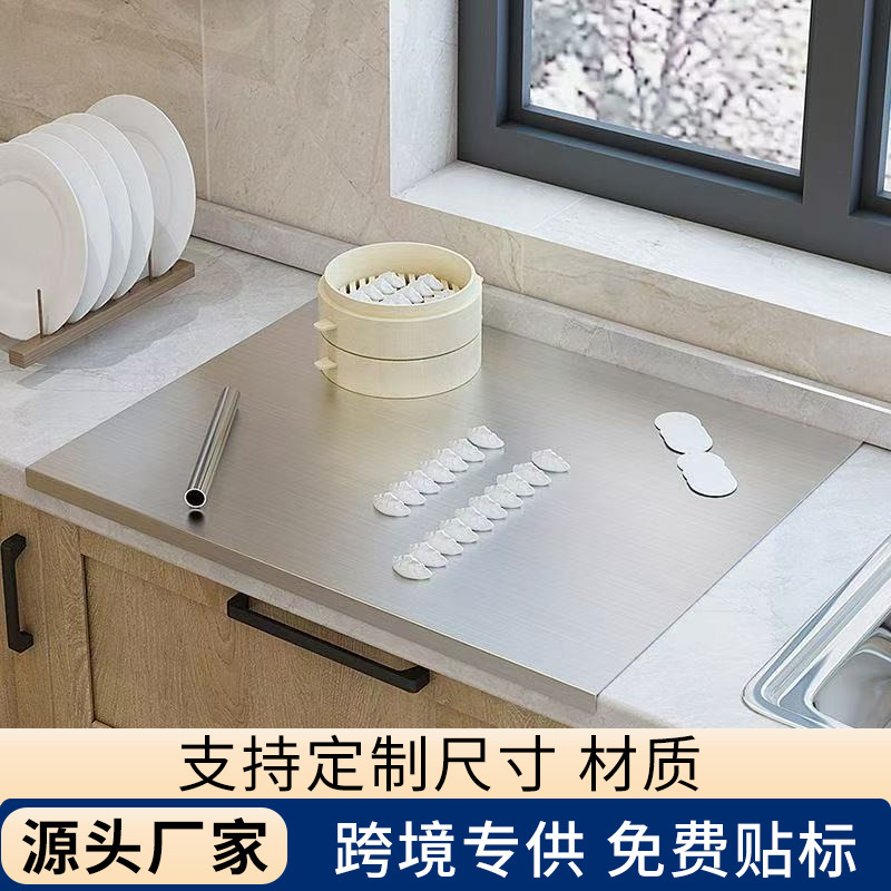 Stainless Steel Cutting Board Kitchen Kneading Board Baking Dough Mat Rolling Board Household Antibacterial Large Chopping Board Stainless Steel Cutting Board Kitchen Kneading Board Baking Dough Mat Rolling Board Household Antibacterial Large Chopping Board