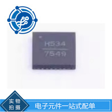 HMC534LP5E 丝印H534  封装  QFN 射频开关芯片 全新原装正品现货