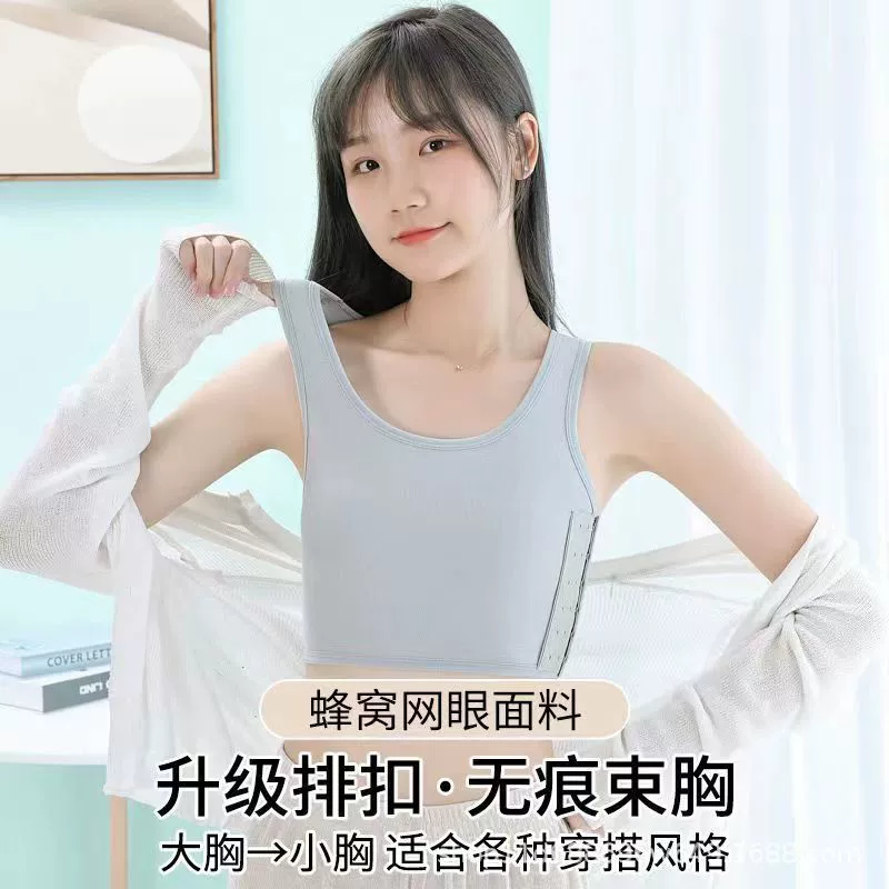 Бесшовный пластиковый нагрудный жилет, студенческий корсет сбоку, женская большая грудь, маленькое нижнее белье, тонкая грудь, Спортивная обернутая грудь,