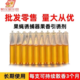 其他园林资材;苍蝇拍;林业副产品