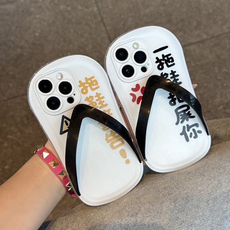 Creative Slipper Case Suitable for Apple 17Promax Case Normcore Fashion Fine Hole Japanese and Korean Popular Slipper Phone Case