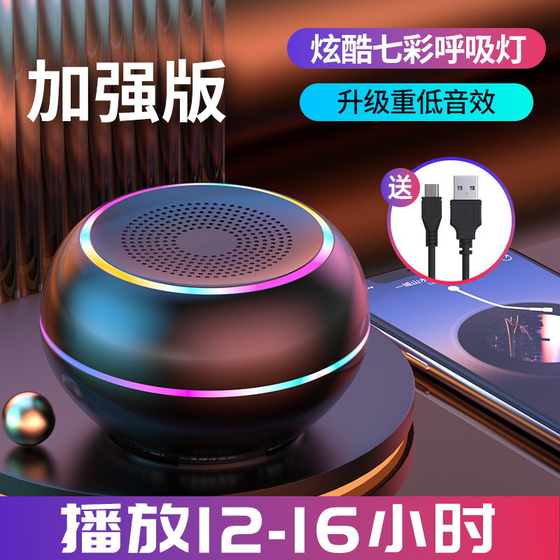 ブルートゥースオーディオ家庭用無線小型スピーカーのサブウーファの重低音大音量高音質カードプレーヤーの新型|undefined