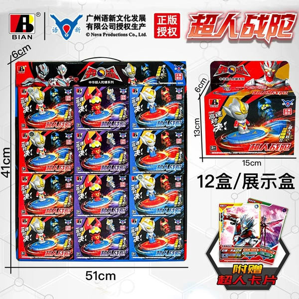 53905 Shooting 12 small boxes and 1 large box (1 small box price) [Superman Zhan Tuo] 1614-12