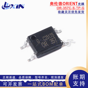 �W���� OR-357C-S-TP-G OR357 �NƬSOP-4 ���w��ݔ����������