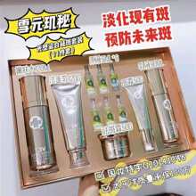 套盒展示   仅作为展示