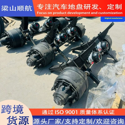 Specialized American-Style Axle Assembly Rear axle