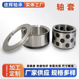 工程机械配件;其他轴承附件;退卸衬套