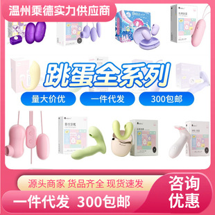 �i������˱������APP�����h���b��Ů�������Ȥ������Ʒȫϵ��