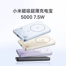 ׼Ҵ늌5000mAh7.5WoСƄԴ