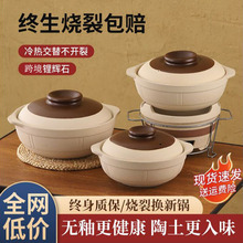 老式土砂锅无盖陶瓷炖锅家用打边炉炭炉燃气可干烧煲仔饭沙锅煲汤