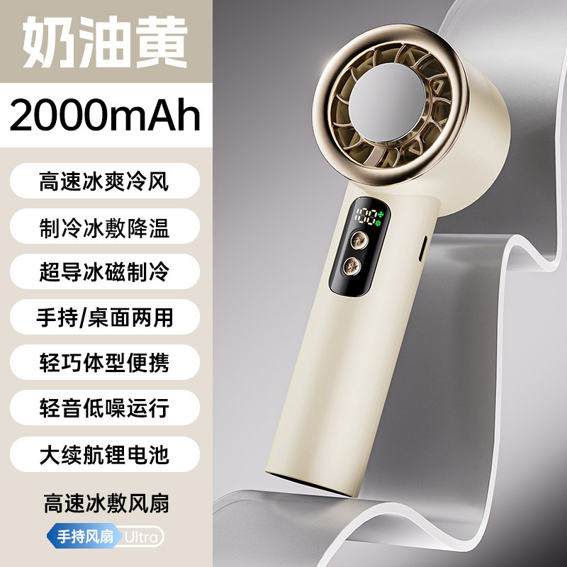 新型小型扇風機usbポータブル充電ミニ手持ち扇風機学生かわいい大風力小型扇風機|undefined