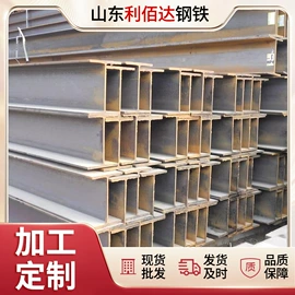 槽钢;工字钢;H型钢