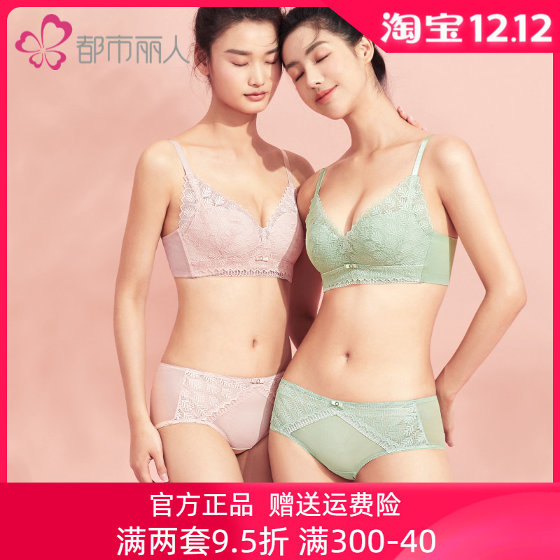 Urban Beauty Flagship Store Sexy Lace Small Breast Push up Breathable Bra Set Underwear for Female Students
