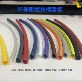 绝缘套管;电缆插拔头;电缆终端