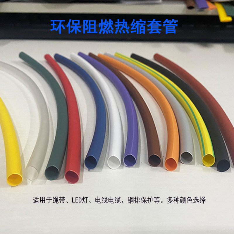 Color non-word Heat Shrinkable tube thickened insulation casing thermoplastic tube Red Yellow Blue White black brown gray orange Purple 2/3/4/6/8 Color non-word Heat Shrinkable tube thickened insulation casing thermoplastic tube Red Yellow Blue White black brown gray orange Purple 2/3/4/6/8