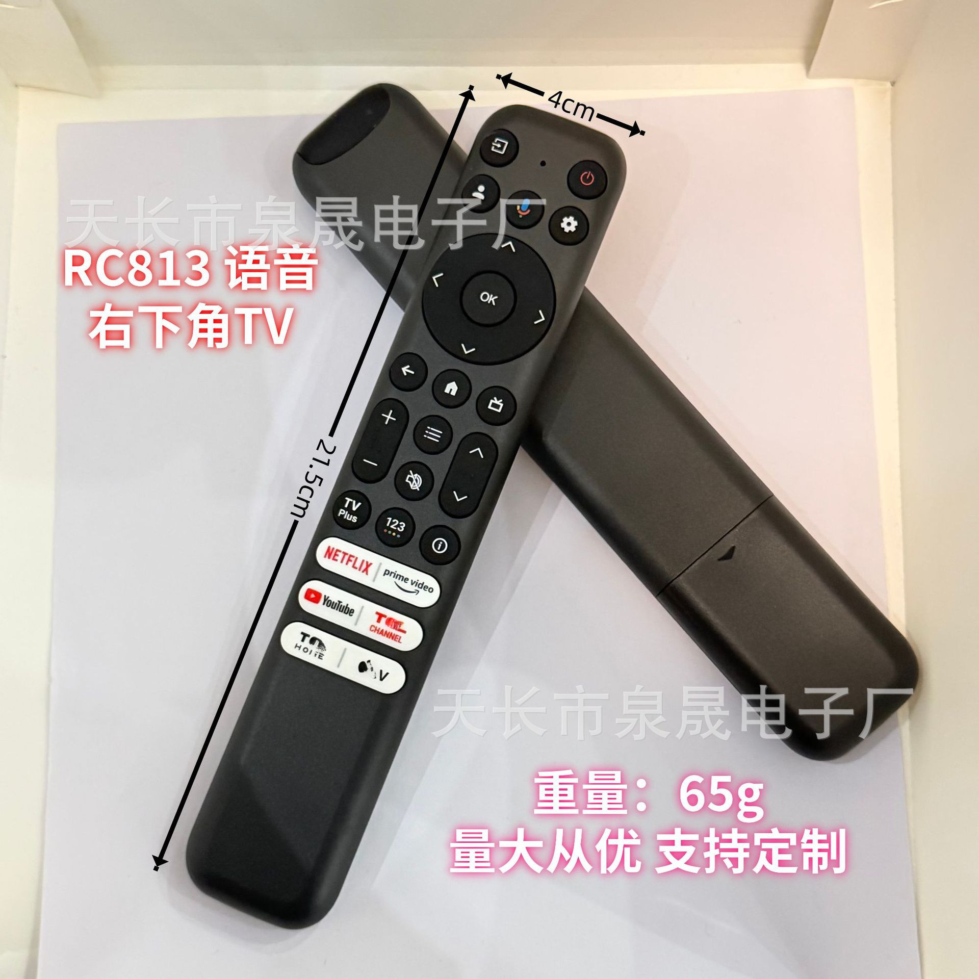 Adecuado para el control remoto de voz de televisores TCL rc813 rc902v fmr2 fmr4 5 7 6 9 versión rusa