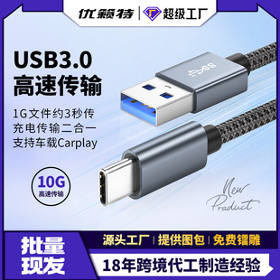 USB3.0������ 3A�����PD60W��� �X�������W�� 10Gbps��ݔ������