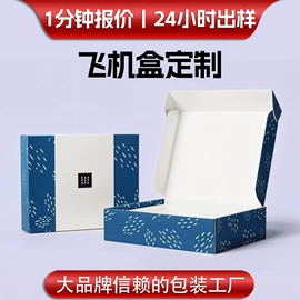 其他礼品包装;圣诞礼品包装;礼品盒