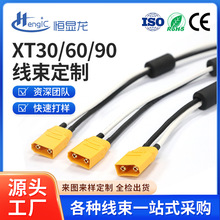 XT60��ĸ�B�Ӿ�XT90��ĸ�^�늳غ�ģ���^��XT30����������B�Ӿ�