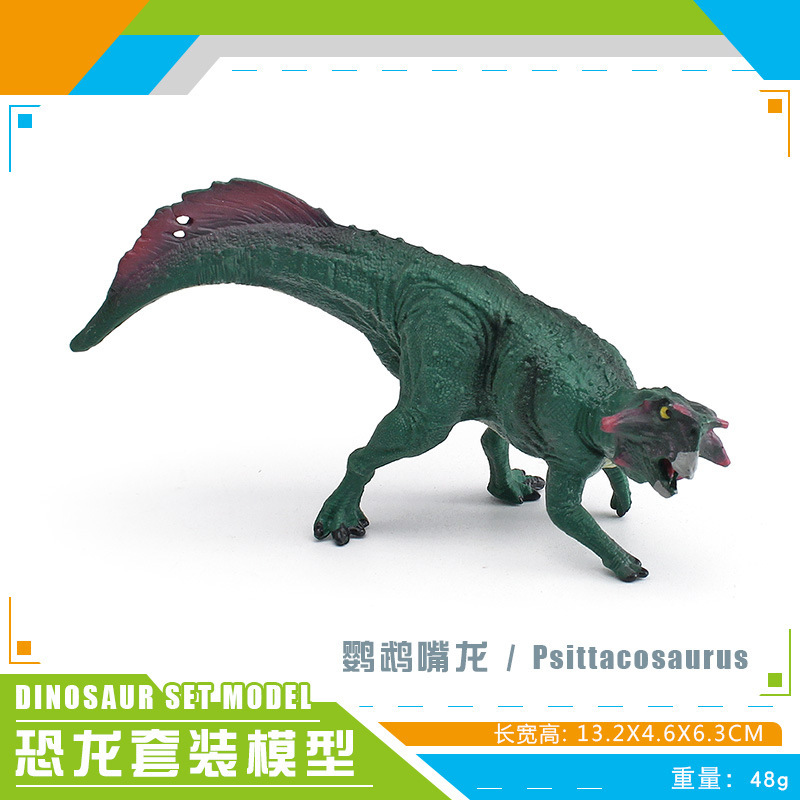 Simulación transfronteriza serie de dinosaurios jurásicos herbívoros Lianglong Lei Longmen Xi Long mesa juguetes de decoración estática