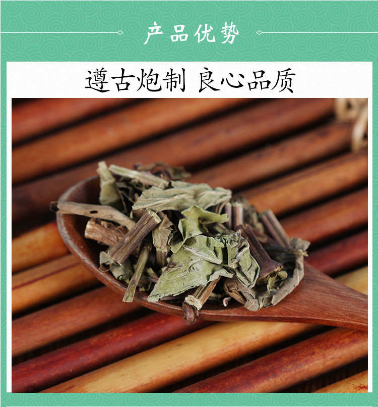 Wild Cat Whiskers Herb Mao Xu Cao 500g Yunnan Dried Orthosiphon Herbal Tea Material quality and texture