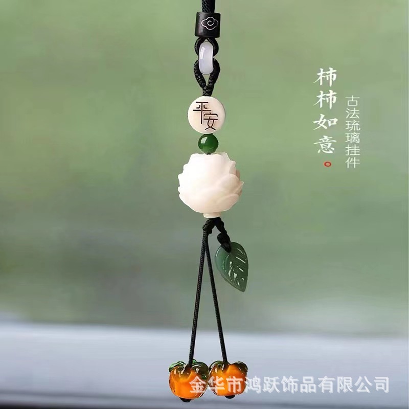 杭州灵隐五路财神车挂五彩算盘锁高档车饰平安纳福招财汽车挂件|undefined
