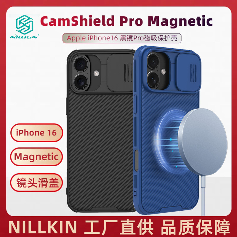 Ốp lưng NILLKIN từ tính MagSafe bảo vệ ống kính cho iPhone 16 Pro Max — Gương đen Pro [mẫu từ tính] màu đen, Black Mirror Pro [mẫu từ tính] màu xanh lam, Gương đen Pro [mẫu từ tính] xanh đậm, Black Mirror Pro [Mẫu từ tính] Màu tím đậm chi tiết 2