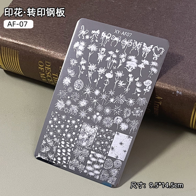 网红钢板美甲板转印钢板印花蝴蝶水果格纹蕾丝模具指甲彩绘工具板|undefined