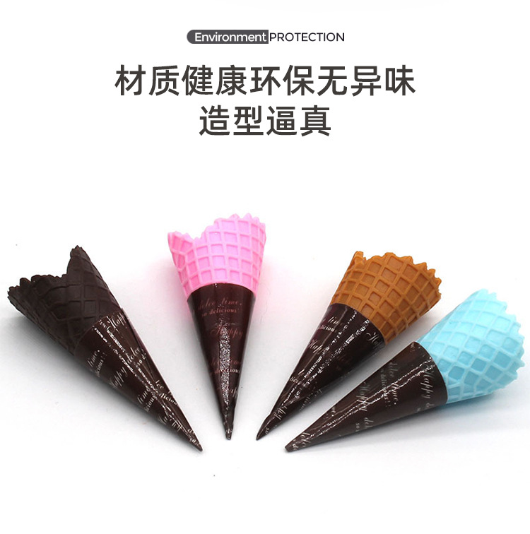 仿真冰淇淋脆筒_02.jpg