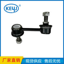 适用于上汽大通G10后平衡杆稳定杆球头连杆 C00017763 C00017764
