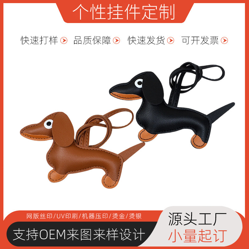 Dachshund Pendant Pu Leather Keychain Cute Bag Clothing Pendant Car Key Chain Leather Keychain Dachshund Pendant Pu Leather Keychain Cute Bag Clothing Pendant Car Key Chain Leather Keychain