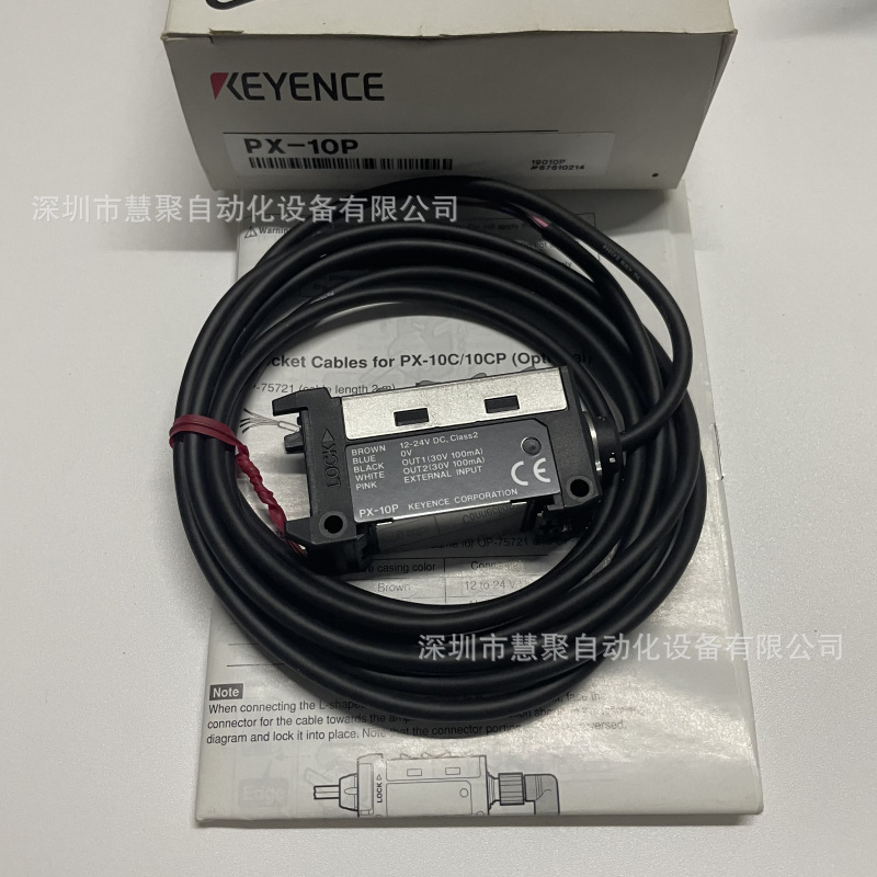KEYENCE基恩士PX-10P光电传感器 全新原装现货 实物拍摄 质保一年