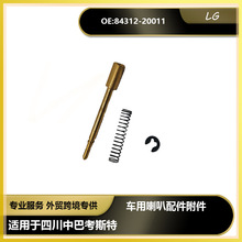 84312-20011�m���Ĵ��аͿ�˹�ط���P�������ĽM���_�P���